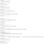 [댓글부탁해] 손나은 VS 장원영 닮은 꼴 비교 <b>반응</b>.<b>jpg</b>