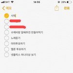 [드루와] 집<b>순이</b>도 바쁘다구