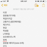 [세븐틴] ㅅㄷ)빨체통 언제쓰지..