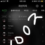 [EXO] 우리 음방<b>이미</b> 함?????