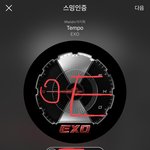 [EXO] <b>템포</b> 왜케 좋냐