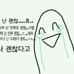 [드루와] <b>그림체</b> 어때