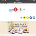 [<b>위너</b>] 요즘 좀 쎄한거