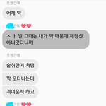 [댓글부탁해] 다섯살 토끼같은애 내 친구중에도 있어