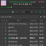 [방탄소년단] 슴<b>리스트</b> 이거 맞는거지?