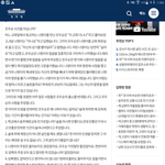 [개깊은빡침] 조두순 곧 <b>출소</b>잖아