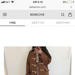 [댓글부탁해] <b>코트</b>. 추반 좀!!!!!