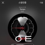 [EXO] 아까 닿은순간 <b>사녹</b> 갔는데