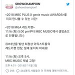 [방탄소년단] 진이뮤직어워드 레카 생방(11/6 오후5시)