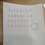[꼭조언부탁] <b>정답</b>은?