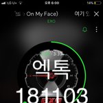 [EXO] 앨ㄹ범 <b>운송장</b> 안찍힌 사람