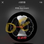 [EXO] 니네 <b>템포</b> 몇 번 넣음?