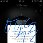 [EXO] 경비실에서 택배 <b>이틀</b>동안 맡겨주려나