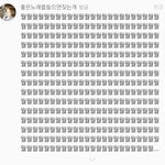 [EXO] 이거 둥이냐?