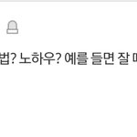 [드루와] 삶의 질 높이는 방법 공유하자