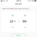 [EXO] 스밍 끊기는 사람 자기전에