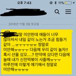 [댓글부탁해] 생일때문에 그러는데
