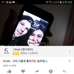 이사람 <b>배리</b>나  남자친구야?