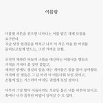 [댓글부탁해] 판 애들 전부 행복해라