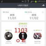 [EXO] 나 ㅅ밍 왜 이따구냐