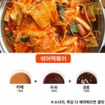 [댓글부탁해] 에버랜드 <b>꿀팁</b> 알려줘