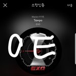 [EXO] <b>승인</b> 안더ㅣ는데