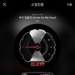 [EXO] 후기 보고싶은데 왜 <b>하필</b> 거기임