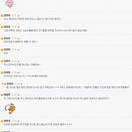 [EXO] ㅋㅋㅋ 엑톡 화력 <b>지리네</b> 100명 가입했대