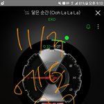 [EXO] 야 진짜 솔직히