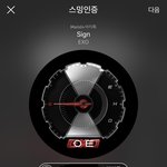 [EXO] 고나리질 싫으면 애초에 잘해ㅋㅋㅋㅋㅋ