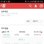 [댓글부탁해] <b>어우</b> 개찌질해 ㅋㅌㅌㅋㅋㅋㅋㅋㅋ
