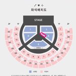 [세븐틴] 스탠딩 펜스 몇명<b>컷</b>이였어??ㅠㅜ