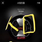 [EXO] <b>내</b> <b>인생</b> 첫 팬질이다ㅎㅎ 주접글이야