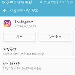 [댓글부탁해] <b>인스타</b> 스토리 올릴<b>때</b>일케 뜨는데 어떡함?