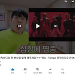[EXO] 야 너튭 곳퇴경님 리뷰 영상