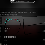 [EXO] <b>템포</b> 늦게 나온 거 너무 아까워 시상식에 나올 확률도...