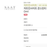 [추반] <b>픽서</b> 뭐살까 추반좀!