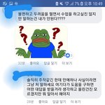 와 <b>성범죄</b> 피해자글에 어떤애가 쓴 댓글봐ㅋㄱㅋ