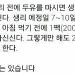 ❤다양한 꿀<b>팁들</b> 공유하고가자!!❤