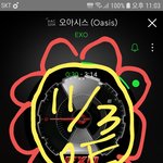 [EXO] 심심해서 <b>별짓</b> 다함