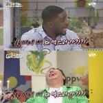 [방탄소년단] 연탄<b>갈비</b> 넘 웃기지 않냐??+)