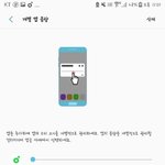 [방탄소년단] 스밍과 덕질을 동시에 하는 법