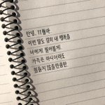 [댓글부탁해] <b>롱패</b> 딩츄천좀