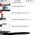 [EXO] 이거 보고도 아무 생각 안 드냐