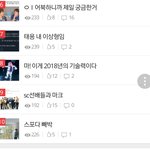 [NCT] 수고했음