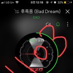 [EXO] 오늘 세훈카이 <b>의상</b> 둘다 뒤올수트였음?