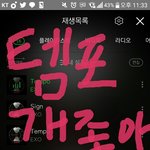 [EXO] <b>배송불가</b> 어뜨카니..ㅠ
