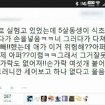 [드루와] <b>식초</b>로 동생 손가락 녹인 누나