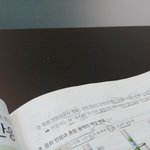 [<b>공판</b>] 나 지금 독서실인데