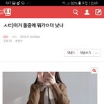 [EXO] 나 이글 쓰니인데